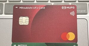 三菱UFJカードは落ち着いたデザインの画像