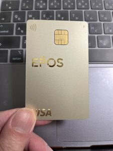 エポスゴールドの画像