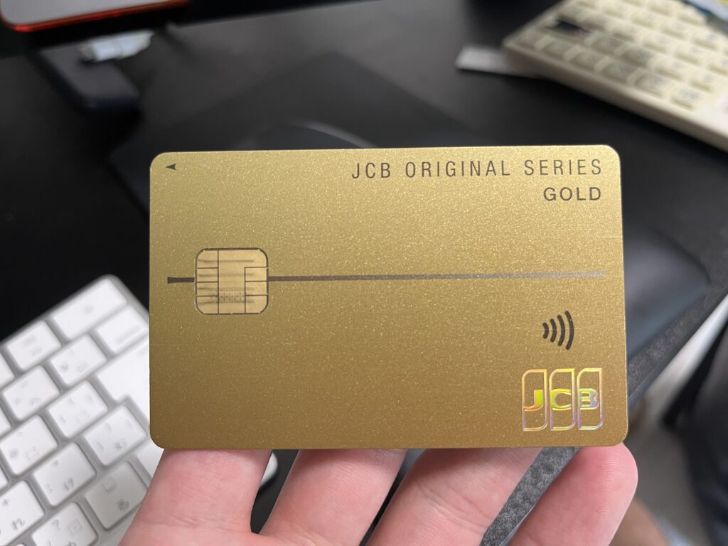 JCBゴールドの画像
