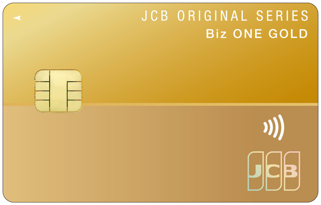 JCB Biz ONEゴールドの画像