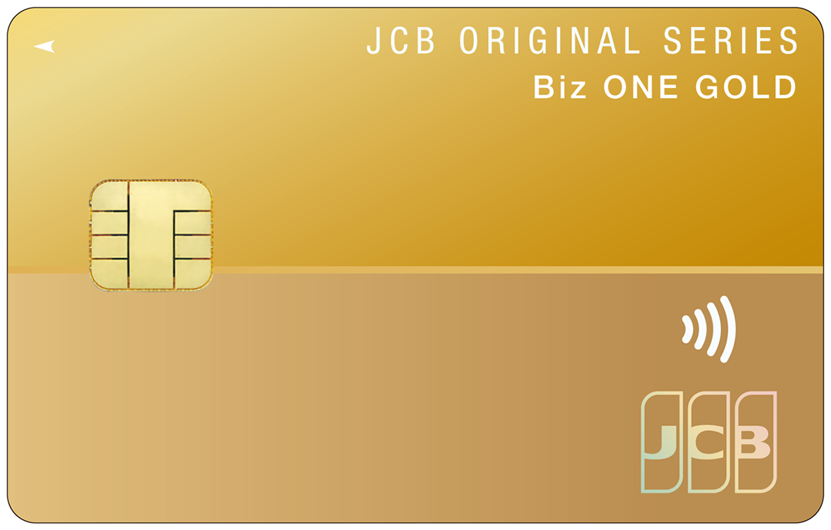 JCB Biz ONEゴールドの画像