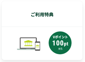 Olive選べる特典（ご利用特典）の画像